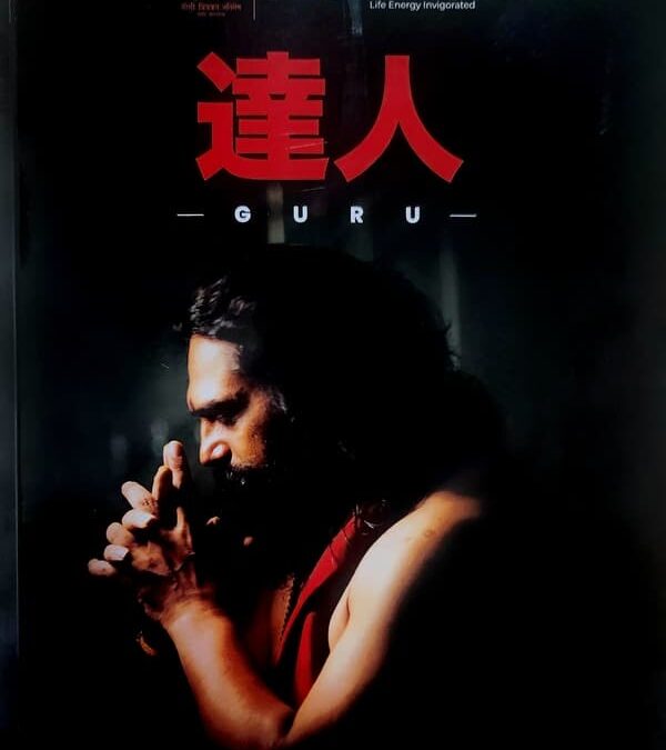 Yogi Priyavrat Animesh Delivers Spiritual Discourse, Unveils His Book Guru (達人) in Japan