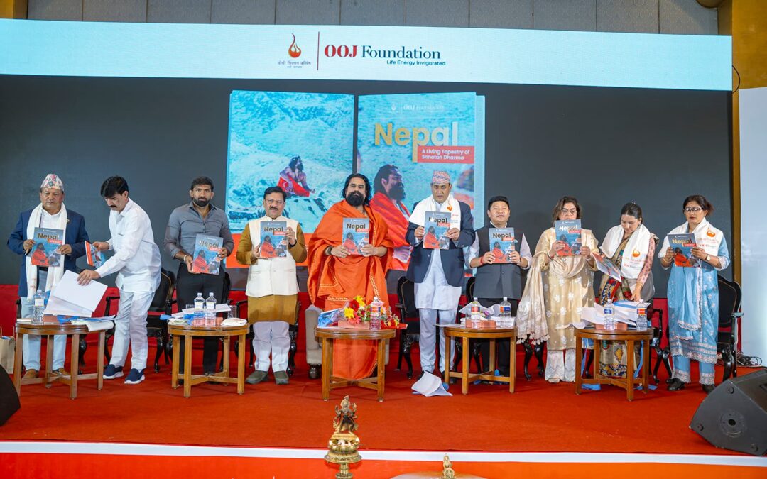 ओज फाउंडेशन के चौथे स्थापना दिवस के मौके पर ‘ओज उत्सव 2025’ भव्यता के साथ हुआ सम्पन्न, ऊर्ज सूत्र बुक लॉन्च