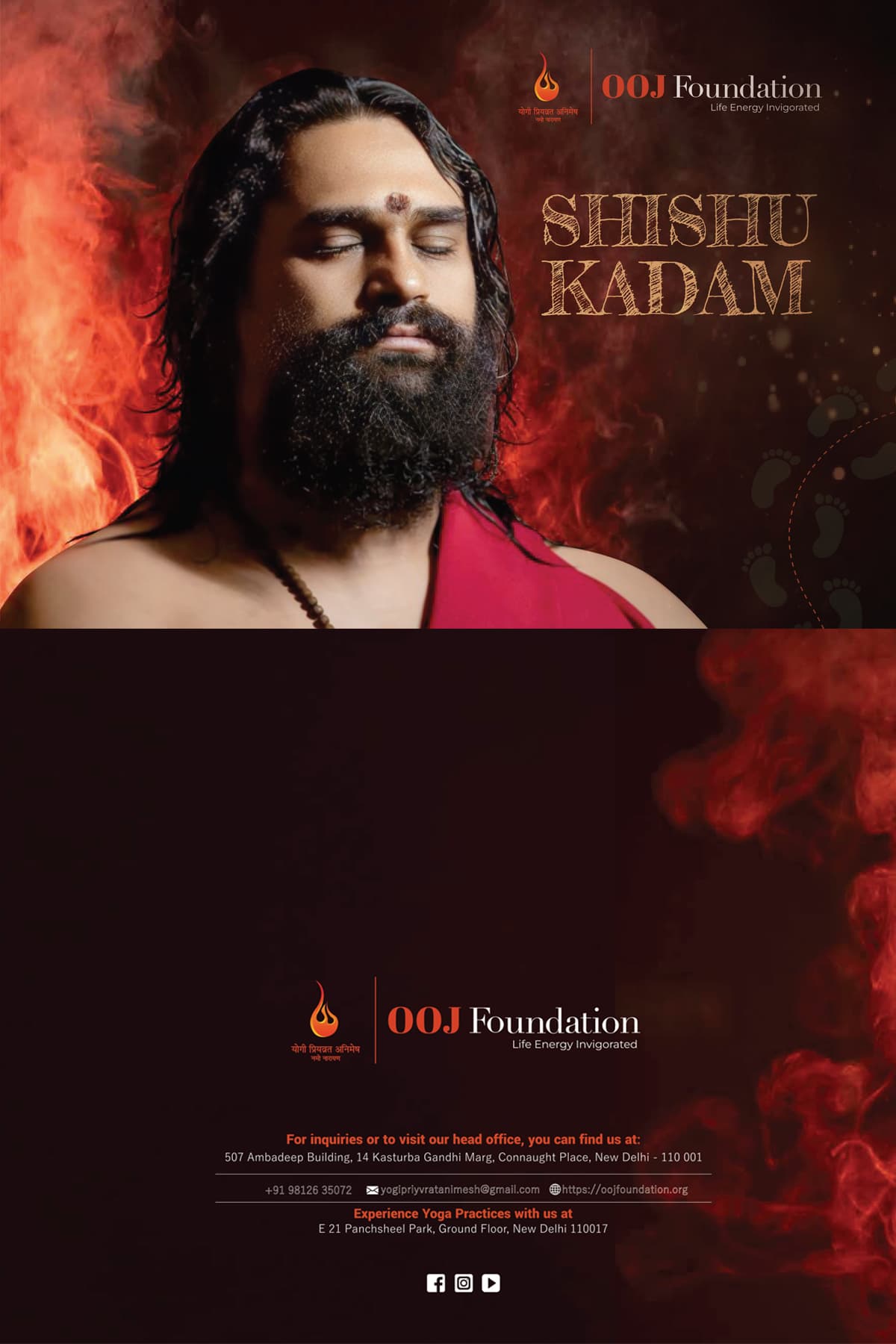 The Air – The Element of Life and Consciousness Image